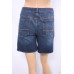 Шорти American Eagle (L, 400г) - MSH Секонд-Хенд
